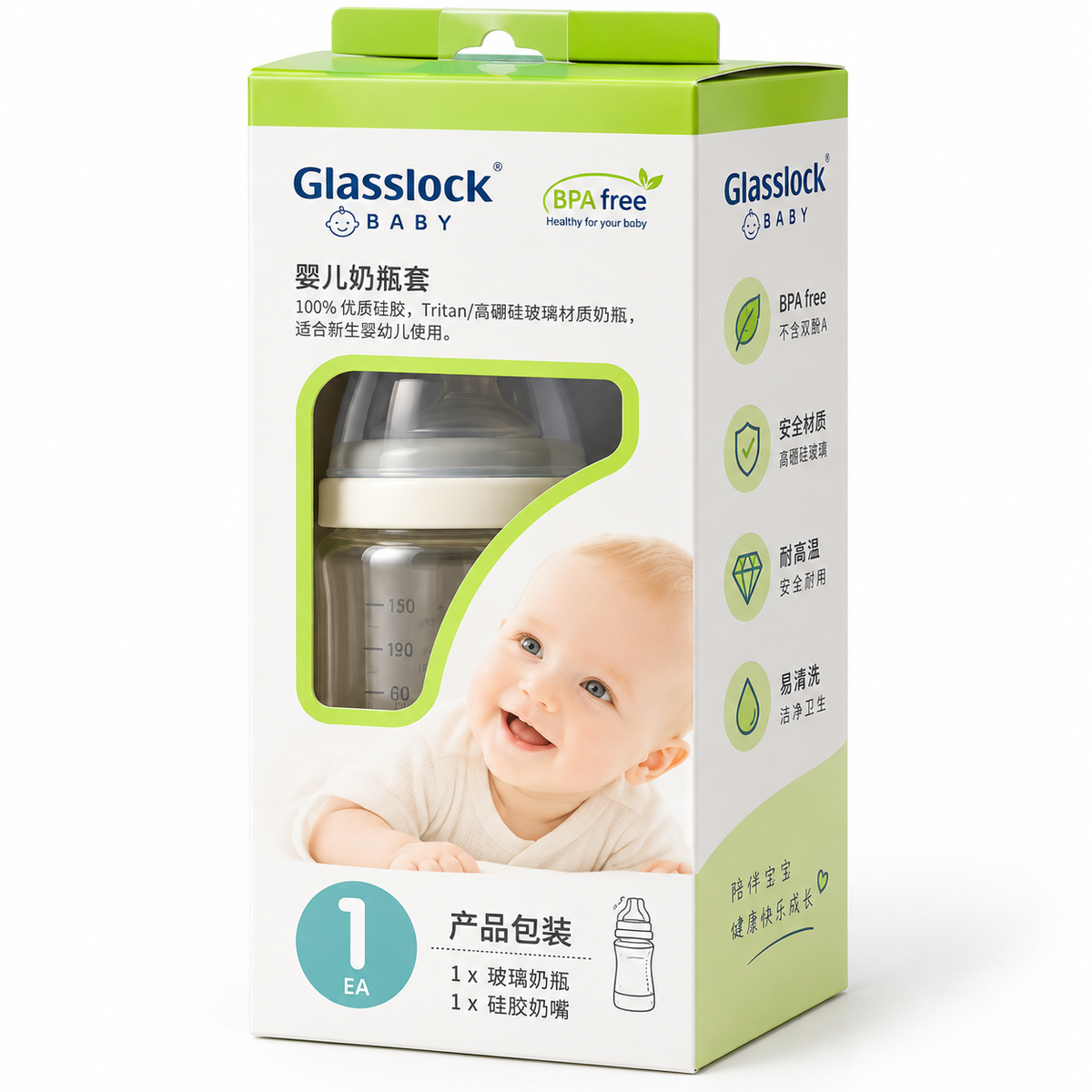 Glasslock Baby Feeding Bottle