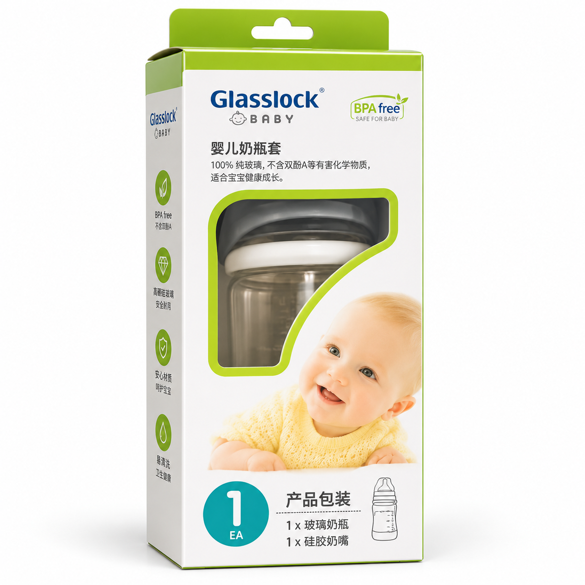 Glasslock Baby Feeding Bottle premium product image