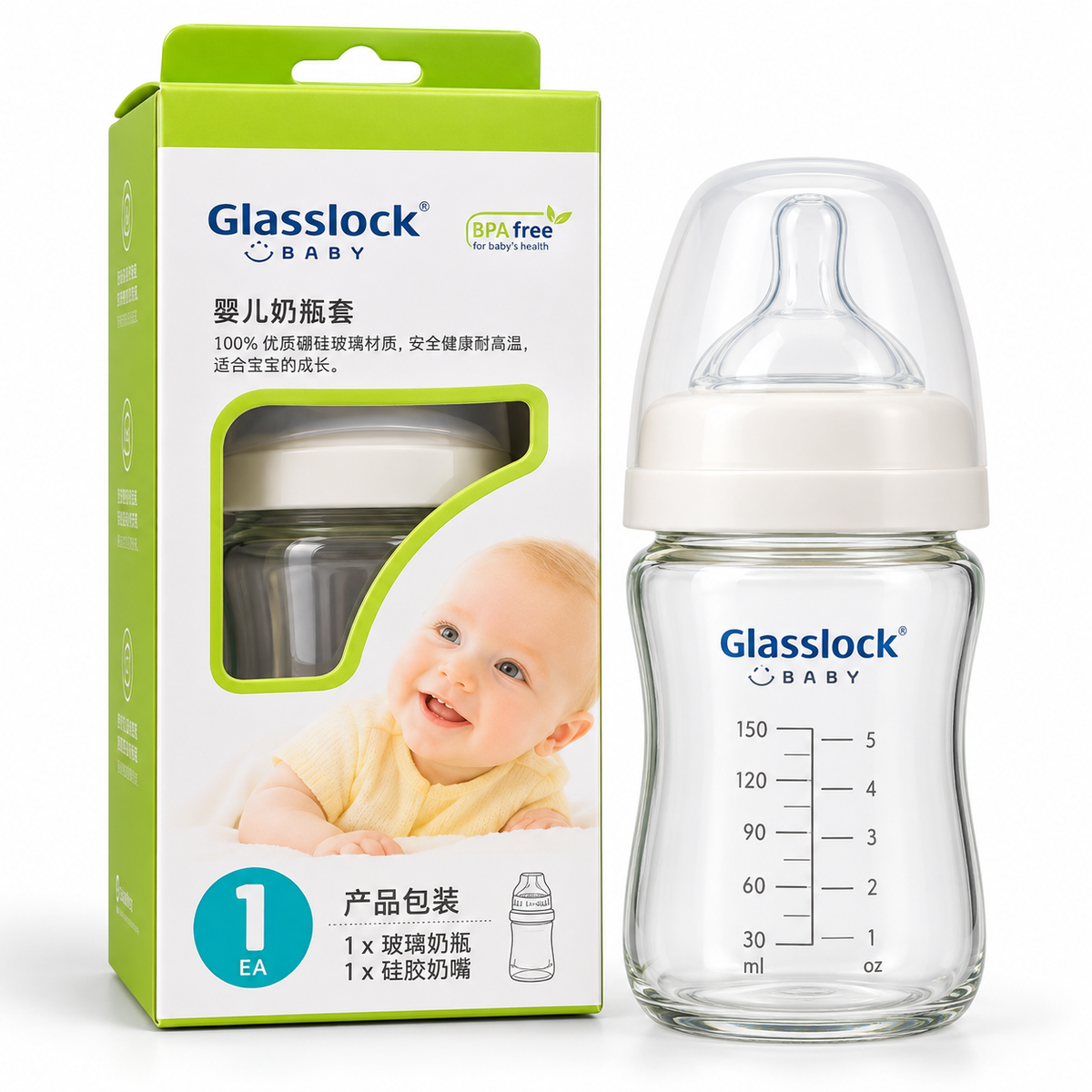 Glasslock Baby Feeding Bottle